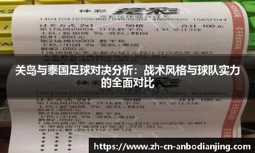 安博电竞首页